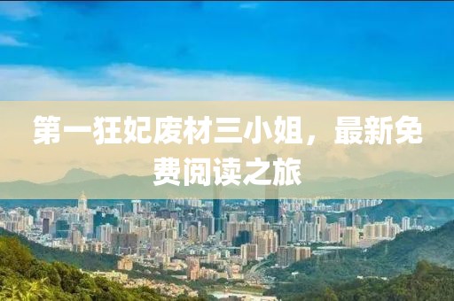 第163頁