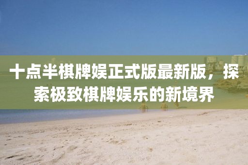 第148頁
