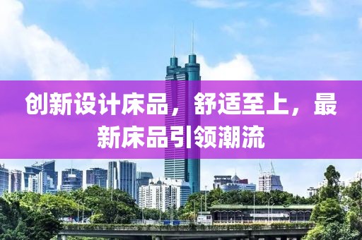 2025年5月5日 第8頁(yè)