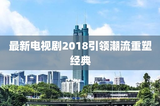 我只愿開(kāi)心 第18頁(yè)