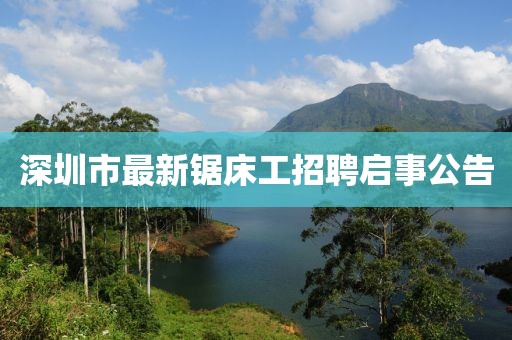 親我會臉紅 第18頁