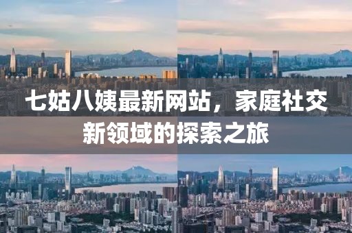 狼狽不堪 第15頁