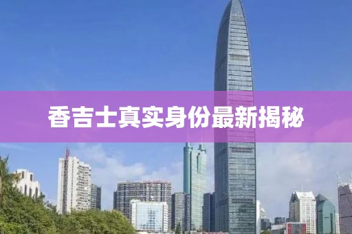 一枕庭前雪 第18頁
