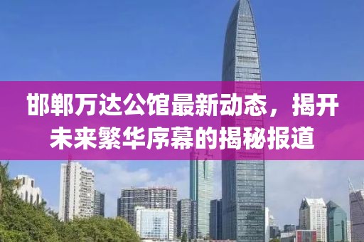 霧渙風(fēng)月 第18頁