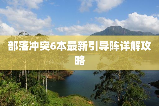 霧夕 第16頁