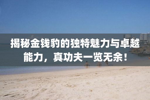 狂妄少女 第15頁