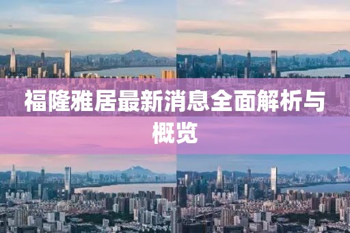 授之溫存 第19頁