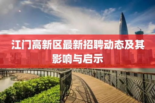 千囚梔愿 第17頁