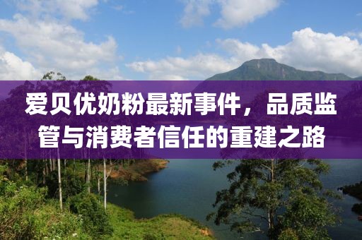 杏頭疏影 第19頁