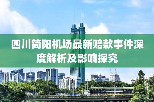 舊桔梗 第15頁(yè)