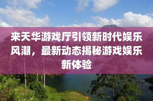 山河 第17頁