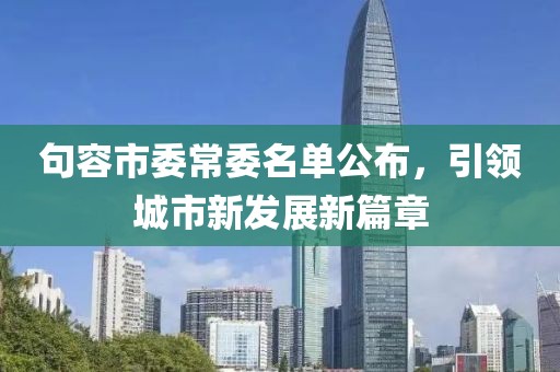 晚秋 第16頁