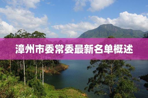 回眸最初 第22頁