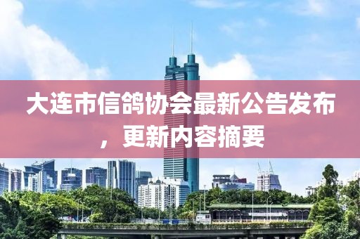 應(yīng)用案例 第630頁