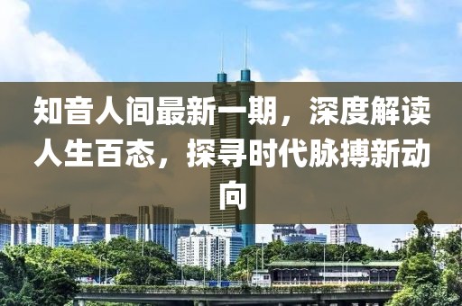 心已麻木 第19頁
