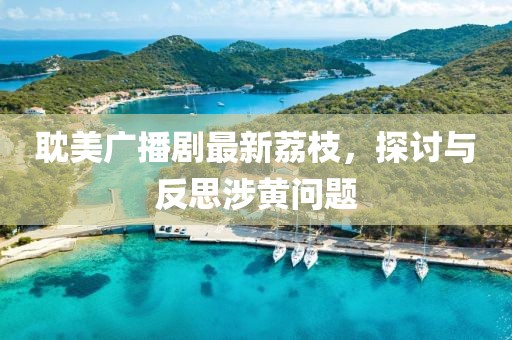 豹紋癖 第15頁