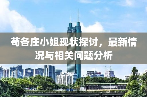 花開無(wú)言 第14頁(yè)