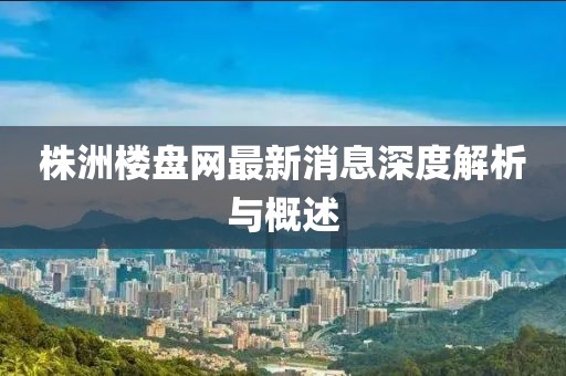 初遇在故事開頭 第16頁
