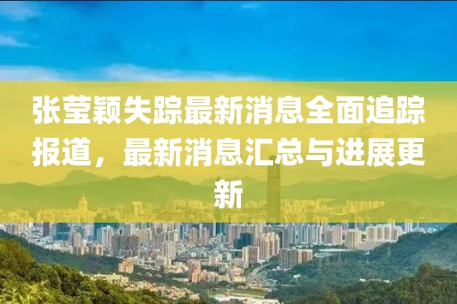 關(guān)于我們 第624頁