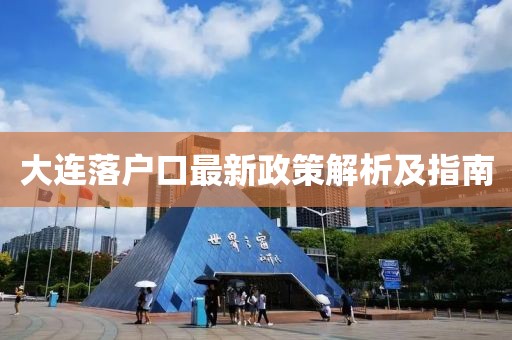 一枕庭前雪 第15頁(yè)