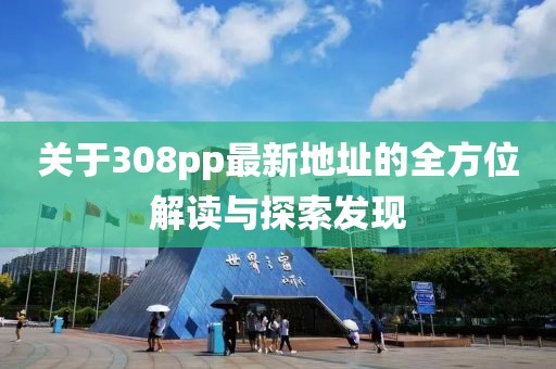 禮數(shù)交手 第17頁