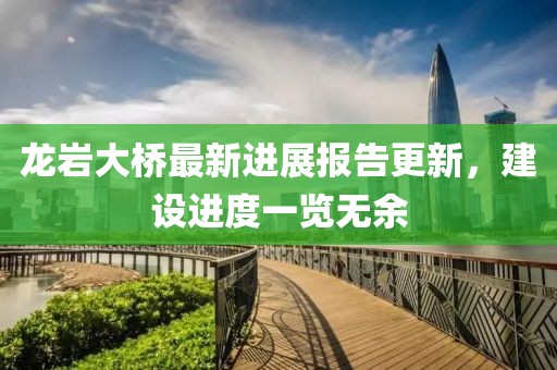 蘿莉病 第17頁