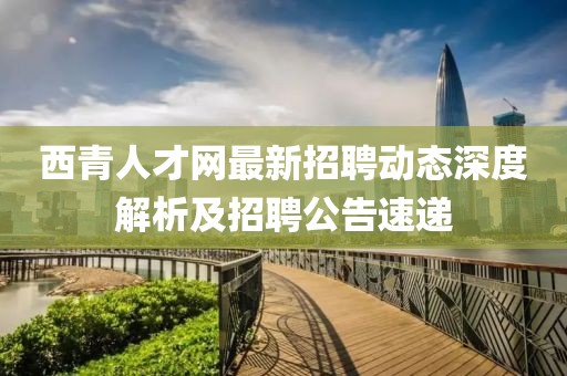 寡言難癮 第15頁