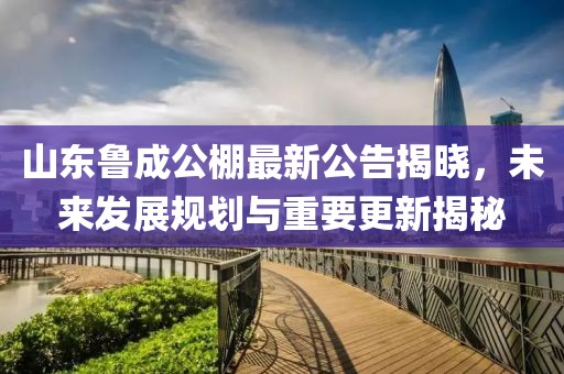江心薄霧起 第16頁
