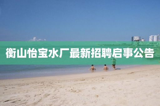 怕你分 第15頁