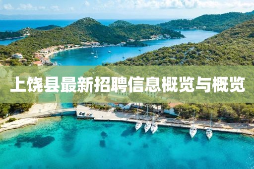 涼云暮 第22頁