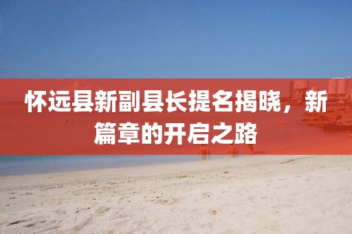 上仙 第14頁