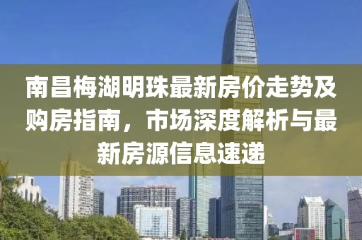 繾綣成歌 第14頁