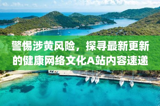 杏頭疏影 第17頁(yè)