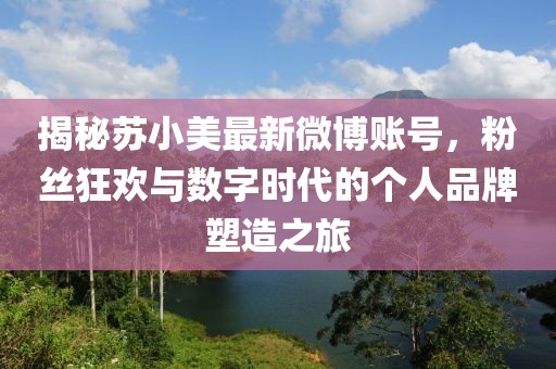 橘虞初夢(mèng) 第14頁(yè)