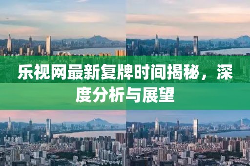 花開無言 第13頁