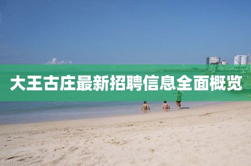 寰鸞 第17頁