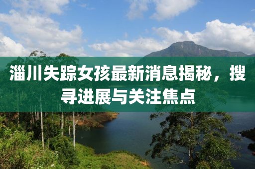 最完美的 第23頁