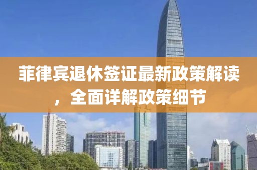 寰鸞 第21頁