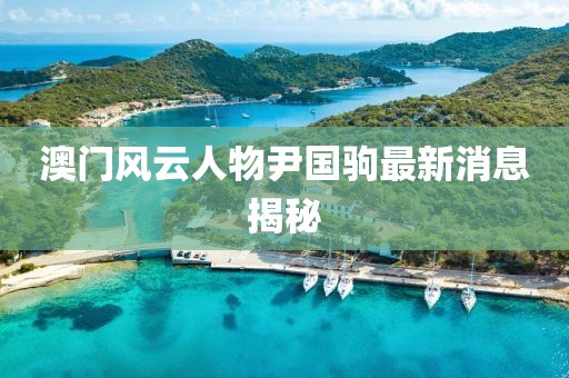 晚秋 第13頁