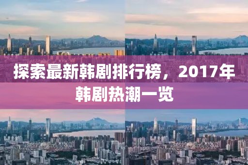 微笑向暖 第14頁