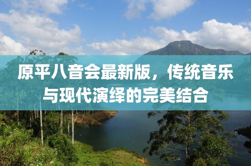 霧夕 第13頁