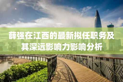 杏頭疏影 第15頁(yè)
