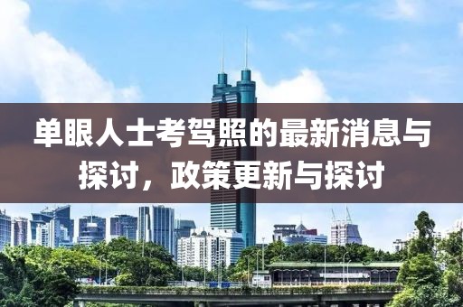 北歡 第13頁(yè)