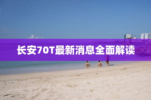 涼云暮 第19頁