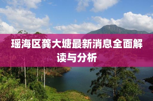 淚咽卻無聲 第12頁