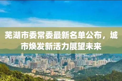 幾番春暮 第14頁
