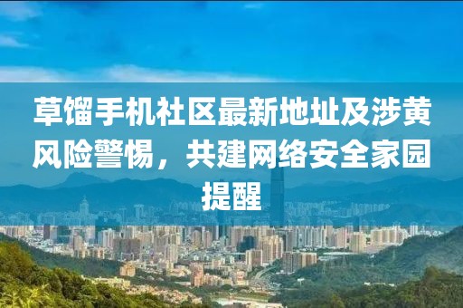 寰鸞 第14頁