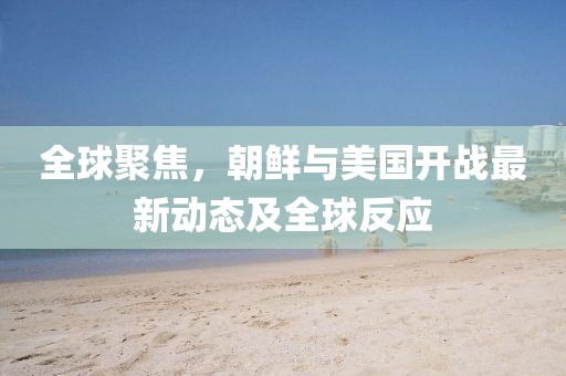 雨不眠的下 第12頁