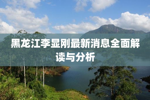 授之溫存 第15頁(yè)
