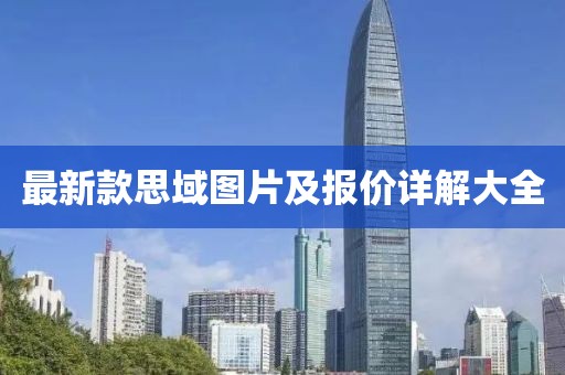 千囚梔愿 第12頁